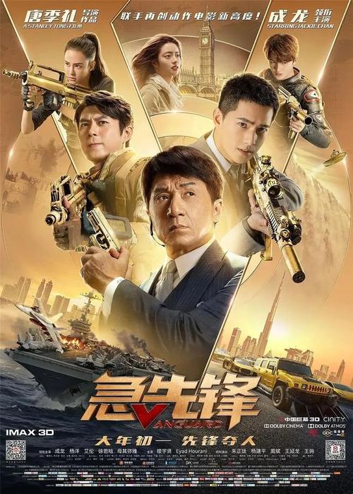 高中毕业证印章图片