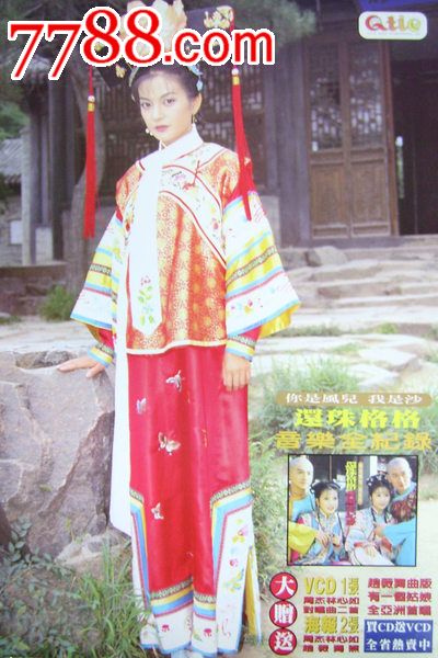 仿制收养子女公证书